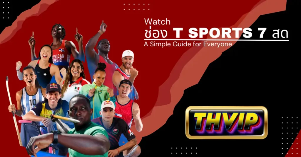 Watch ช่อง T Sports 7 สด – Easy Guide for Sports Fans 1