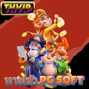 ทางเข้า PG Soft_ Your Ultimate Gateway to Fun and Fortune with THVIP