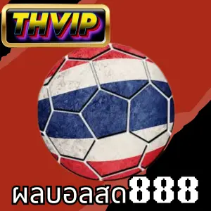 ผลบอลสด888 The Complete Guide for Football Fans and THVIP Enthusiasts-1